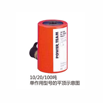 中空式油缸RT系列