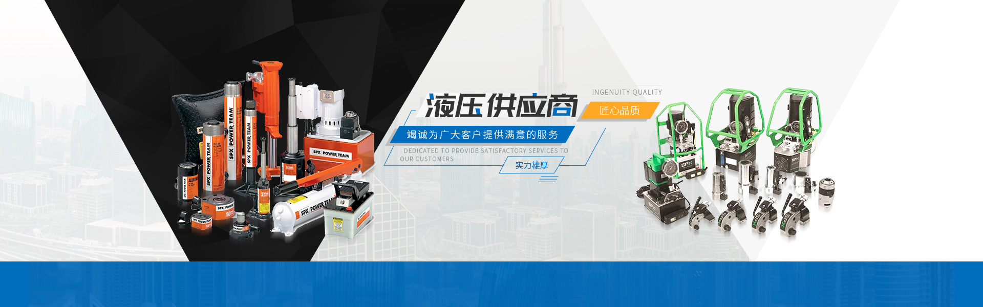 上海祝融起重機械有限公司