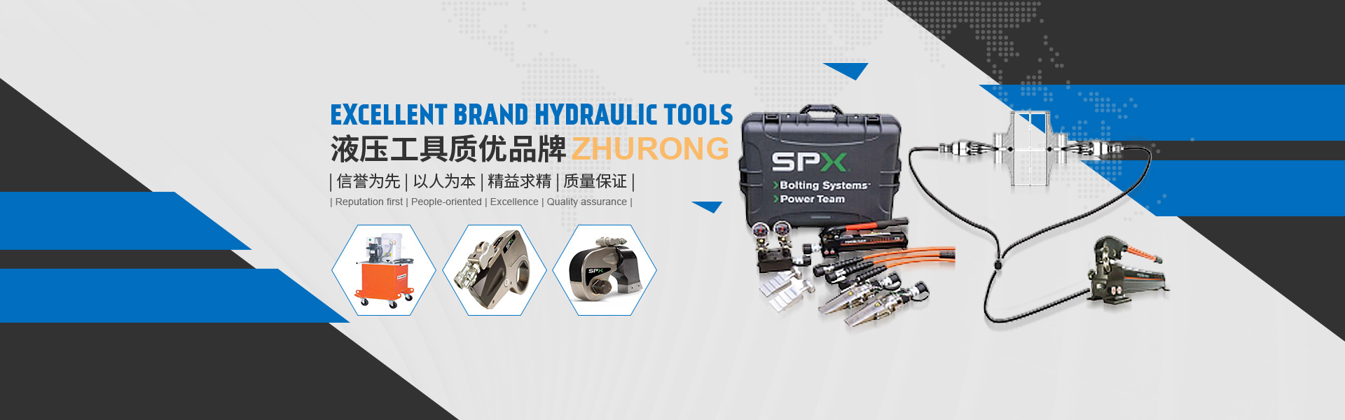 上海祝融起重機械有限公司