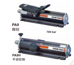 氣動液壓泵PA9